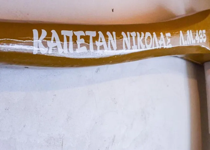 Traditional Sirma In Apartament Klima (Milos)